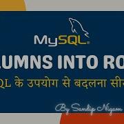 Transpose Columns Into Rows Using SQL Without Trigger 49
