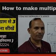 Multiple Slot Vmc Programming Slotting Slot Ka Program Sub Program Udai Kushwaha