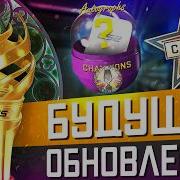 Грядёт КРУПНЯК CS2 De Cache не будет в 5 Сезоне Волна БАНОВ Капсуле чемпионов быть MAJOR всё