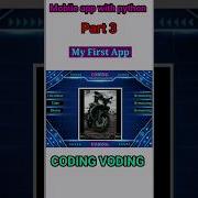 Mobile App With Python Python Tkinter App Shorts Python Tkinter