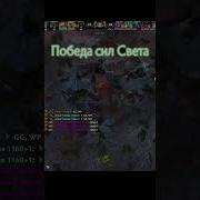 скрин души Shortsvideo Alohadance Dota2