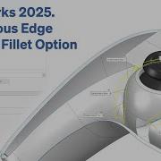 Solidworks 2025 Continuous Edge Variable Fillet Option