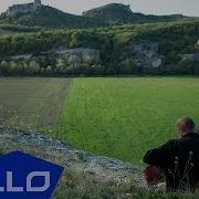 Гринго Быть с тобой ELLO UP