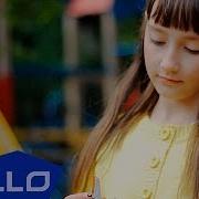 Бериллий Перезимуем ELLO UP