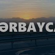 Çinarə Məlikzadə Azərbaycan Sözləri Lyrics Fcemiyyeti