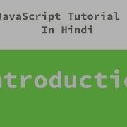 JavaScript Tutorial 1 Introduction Hindi