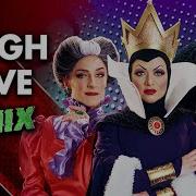 Tough Love REMIX The Villains Lair