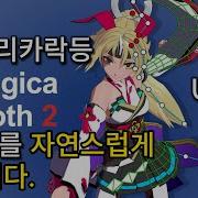 Unity Introduction To Magica Cloth 2 Assets And How To Use Them