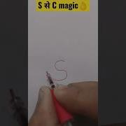 S स C Coding Waiting For End Shorts Shorts