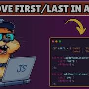 How To Remove First And Last Element In Array In Javascript