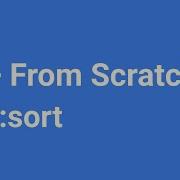 C с нуля Std Sort