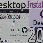 Как установить Github Desktop на Windows 10 11 Обновление 2026 года Учебное пособие по GIT По