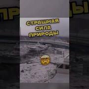 Самое большое Цунами в современной истории Японии