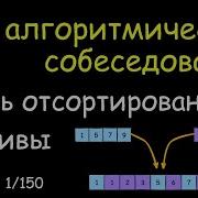 Топ 150 Leetcode 1 150 Сливаем отсортированные массивы Python