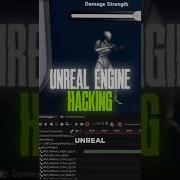 The BEST Unreal Engine Dumper