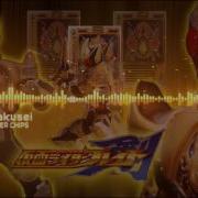 Kakusei Kamen Rider Blade Insert Song