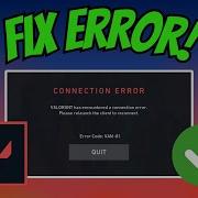 How To Fix Error Code VAN 81 In Valorant
