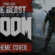 DYING LIGHT In Style Of DOOM Cover By Andy Strider