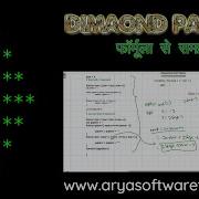 Diamond Pattern In Coding 2021 Logic Same In All Programming Like Javascript Python Java C