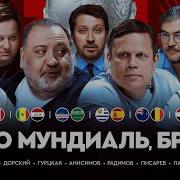 Мбаппе против Холланда Испания Уругвай Эквадор остановил Германию ЭМБ 16
