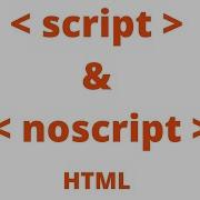 HTML Noscript Tag HTML Script Tag No Script Tag In Html How To Use The HTML Noscript Tag 61