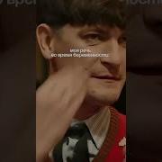 У кого так же