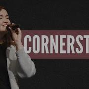 Cornerstone Amazing Love Worship At The Compass Church