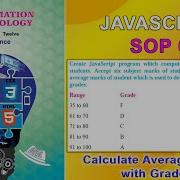 SOP 6 JavaScript Class 12 JavaScript SOP6 Class 12 Jssop6 Javascript