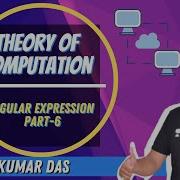Regular Expression Part 6 Theory Of Computation GATE ESE 2021 Ajay Das