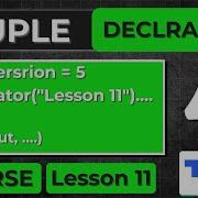Tuple Declaration In Pine Script Lesson 11 Pine Script Course