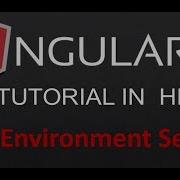 AngularJS Hindi Tutorial Environment Setup