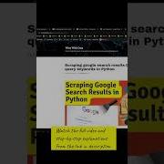 Automating And Web Scraping Google Search Results Using Python Shorts