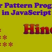 Star Pattern Program In Hindi 2021