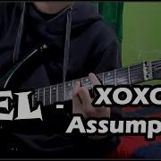 GEL XOXO Assumption Guitar Cover