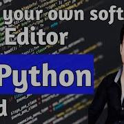 Real Software Project In Python Text Editor In Python Tkinter Project