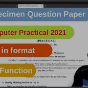 ISC Specimen Question Paper 2021 Computer Science Practical SOLVED Mobius Function Java
