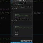 Assignment Of Multiple Variables Python