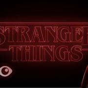 Создание титров для сериала Очень странные дела в 2D Учебное пособие по Adobe After Effects