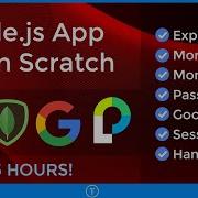 Node Js App From Scratch Express MongoDB Google OAuth