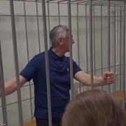 Анатолию Быкову дали 11 лет колонии строгого режима