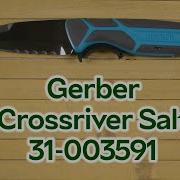 Розпаковка Gerber Crossriver Salt 31 003591