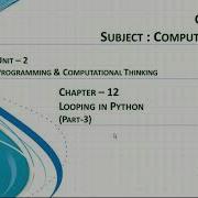 Grade 11 L Computer Science L Looping In Python Part 3 L Nested Loops