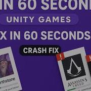 Unity Game Crash Quick Fix In Under One Minute