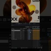 Time Remapping On After Effects Tutorial