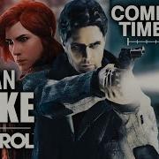 Alan Wake Control The Complete Timeline What You Need To Know To Play Alan Wake 2