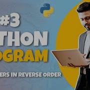 3 Python Program For Interview Preparation Even Numbers In Reverse Order Python Programming