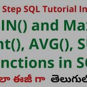8 SQL MIN MAX COUNT AVG SUM Functions In Telugu SQL Full Course In Telugu SQL MIN MAX Telugu