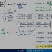 Complex Numbers Hyperbolic Functions Part 1