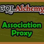 Python SQLAlchemy ORM прокси сервер ассоциации