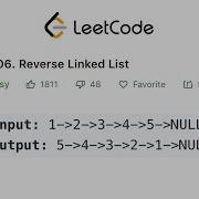 Объяснение решения LeetCode Reverse LinkedList Java